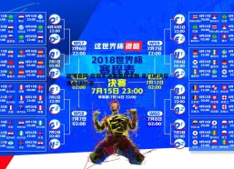 欧博官网-欧冠半决赛激战正酣 豪门对决引爆全球热潮